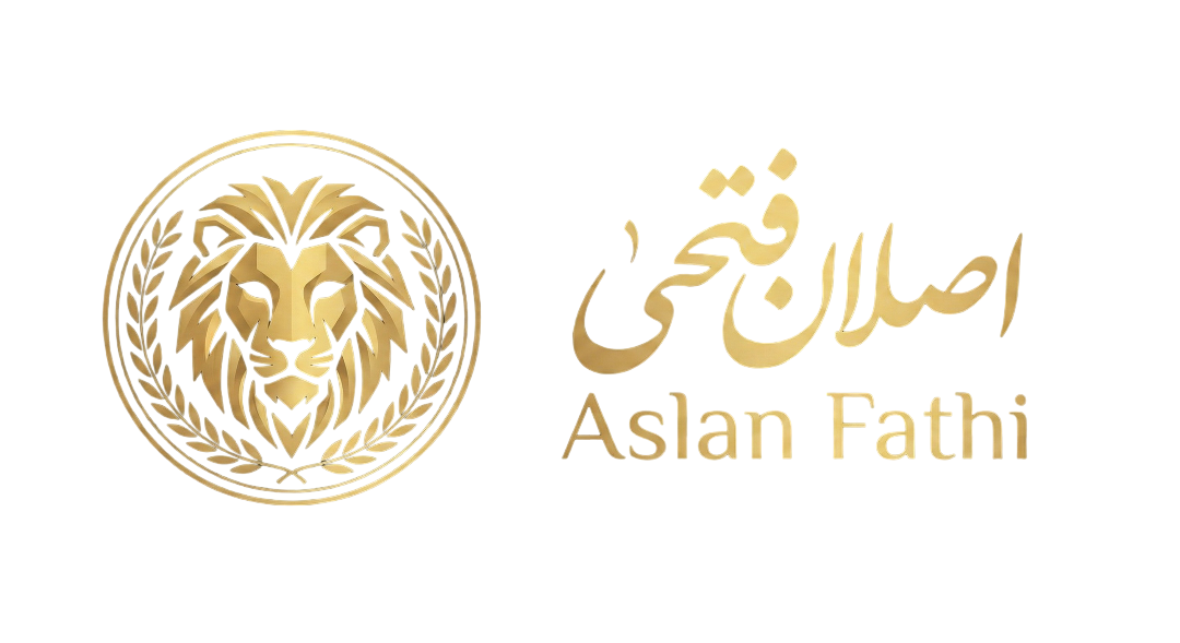 اصلان فتحی